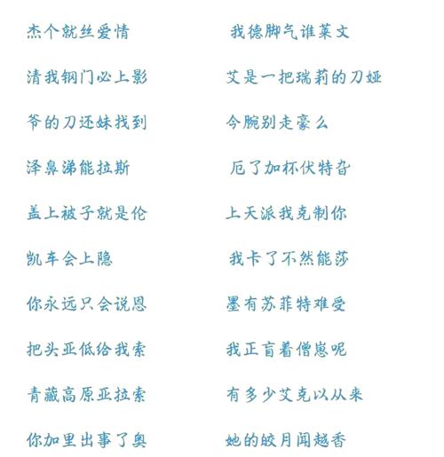 英雄联盟手游名字id取什么好-LOL手游名字大全好听的男女搞笑id汇总