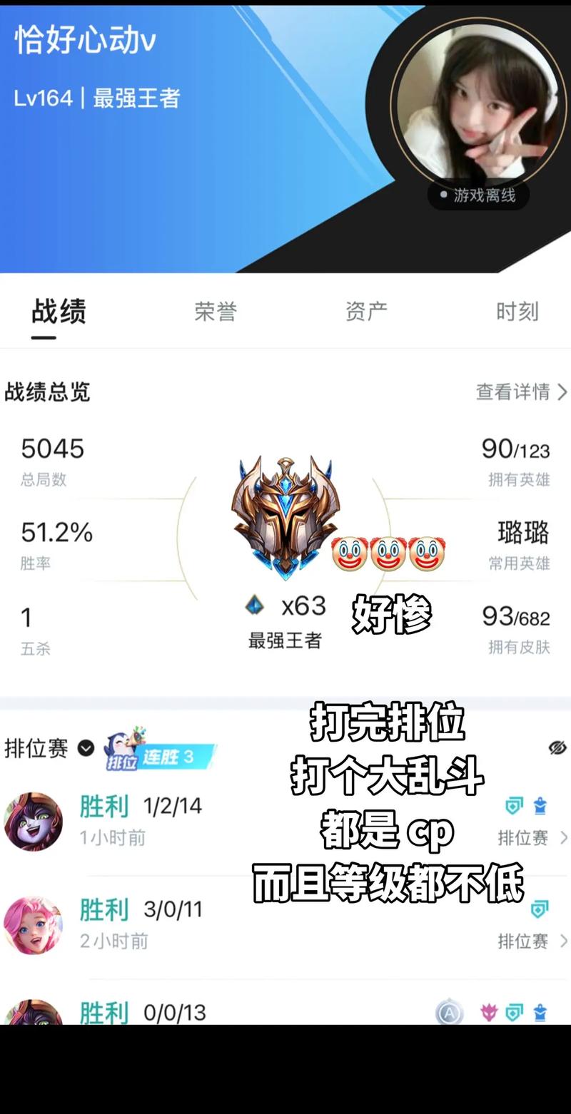 英雄联盟手游亲密关系有什么用-亲密关系作用介绍