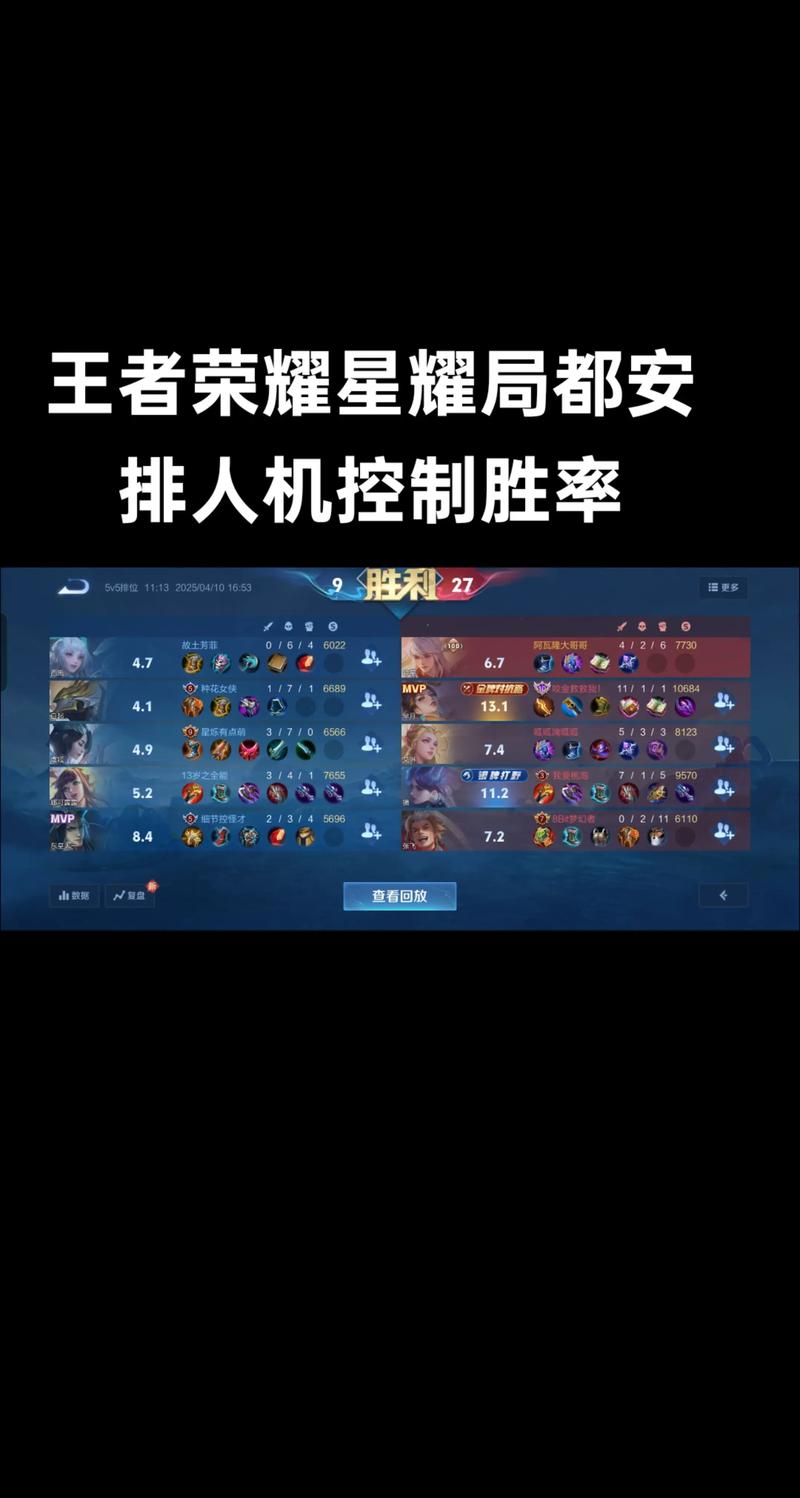 王者荣耀人机模式在哪