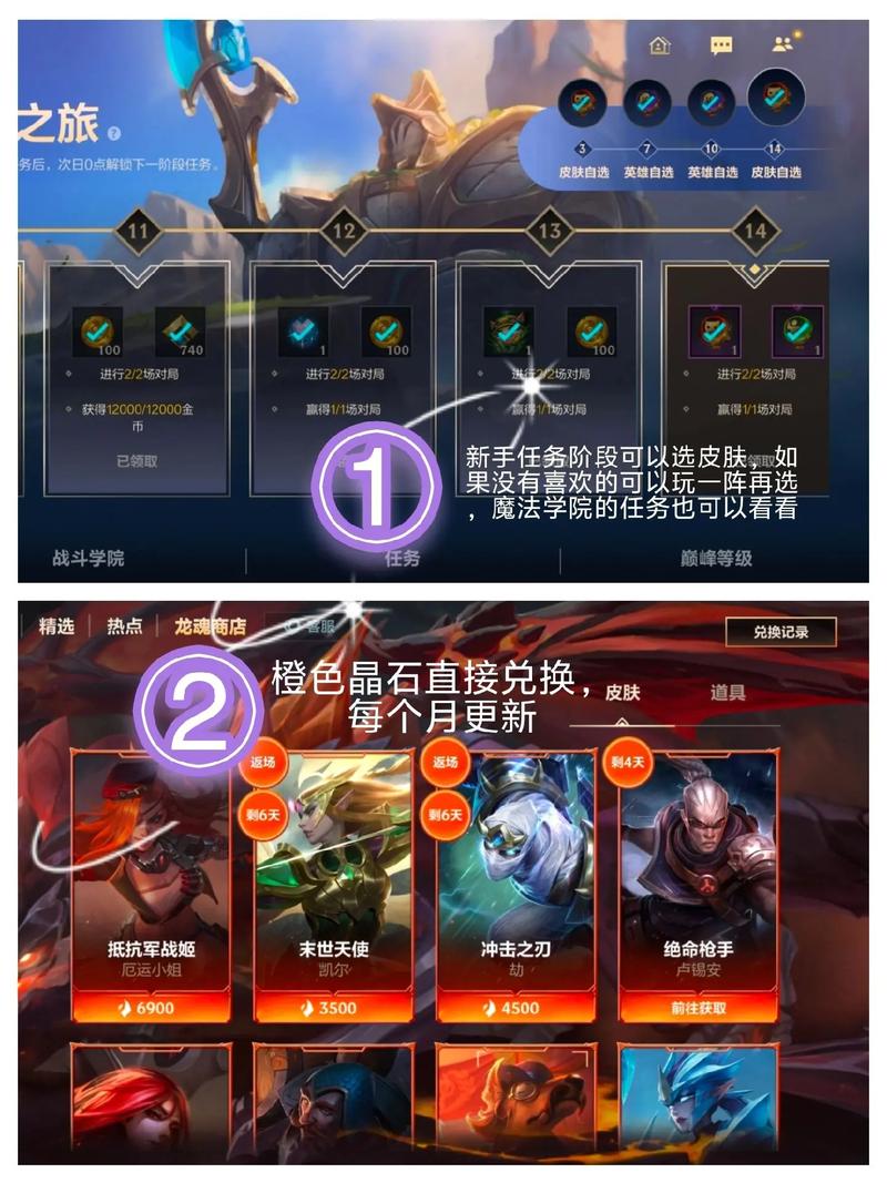 英雄联盟手游扫描在哪里买