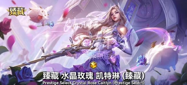 英雄联盟手游恶魔之刃皮肤多少钱?如何购买?