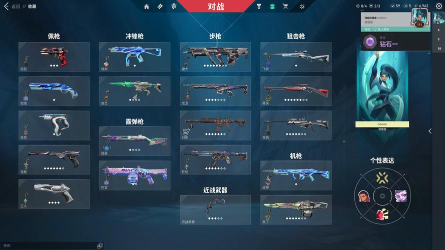 淘宝买游戏英雄联盟手游账号有危险吗