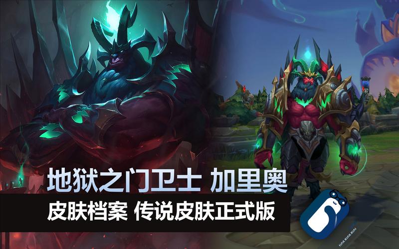 英雄联盟手游薇恩摄魂怎么购买?费用是多少一个?