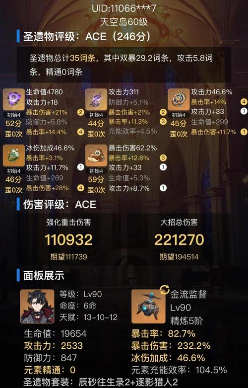 英雄联盟暴击问题,如果有普通攻击力100,暴击几率150%,实际的攻击伤害是...