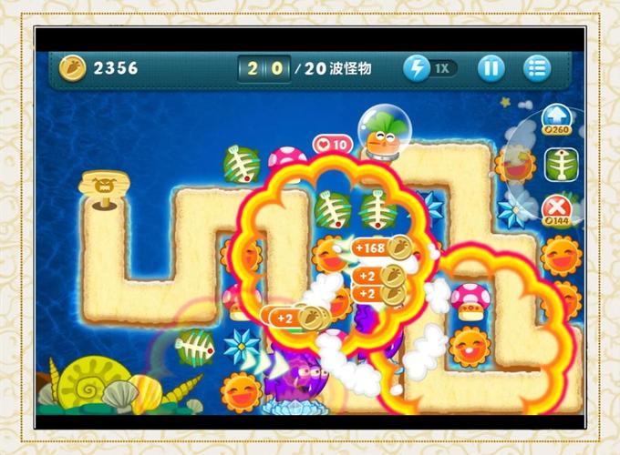 保卫萝卜3集市12金萝卜通关技巧