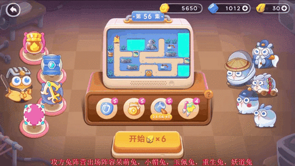 《保卫萝卜3》新地图、新炮塔、新道具、新角色齐助阵