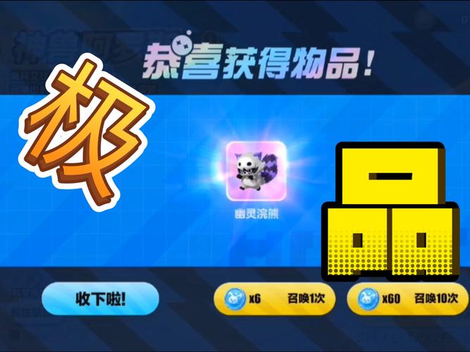 王者荣耀95抽奖法怎么抽-浣熊95玄学抽奖法详解