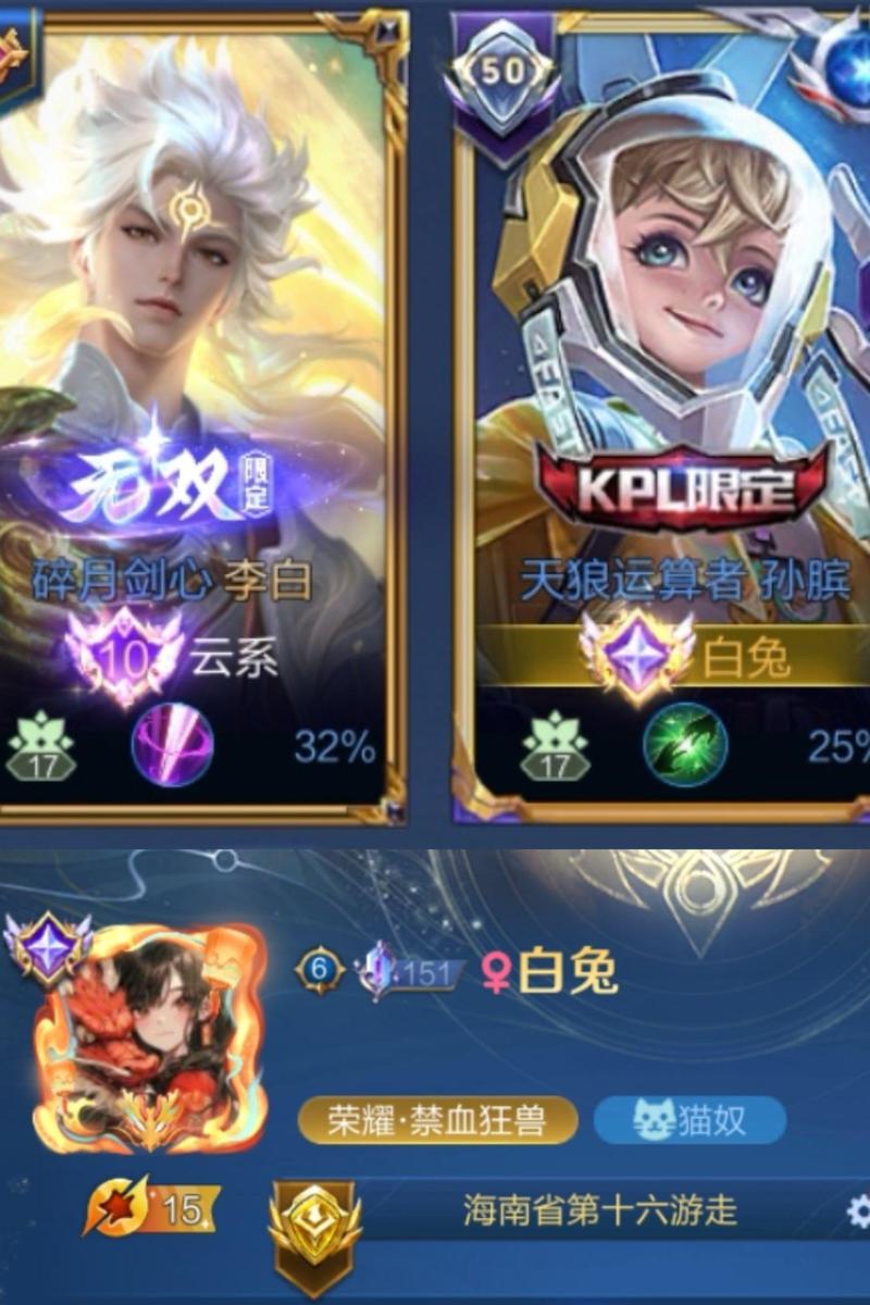 王者荣耀名字翅膀符号怎么打