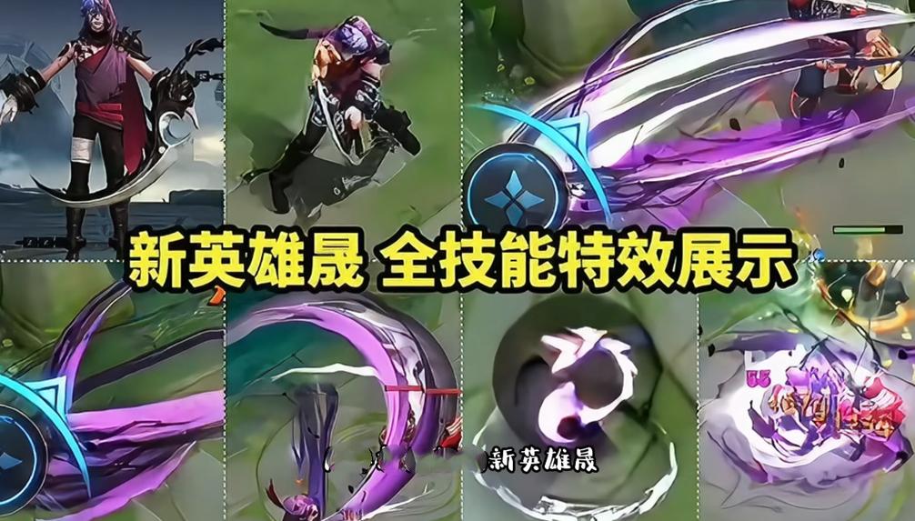 王者荣耀新英雄晟与暃的羁绊:上线时间与背景故事揭秘
