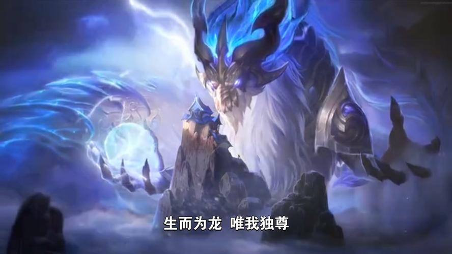 英雄联盟:全角色深度解析与背景故事大全