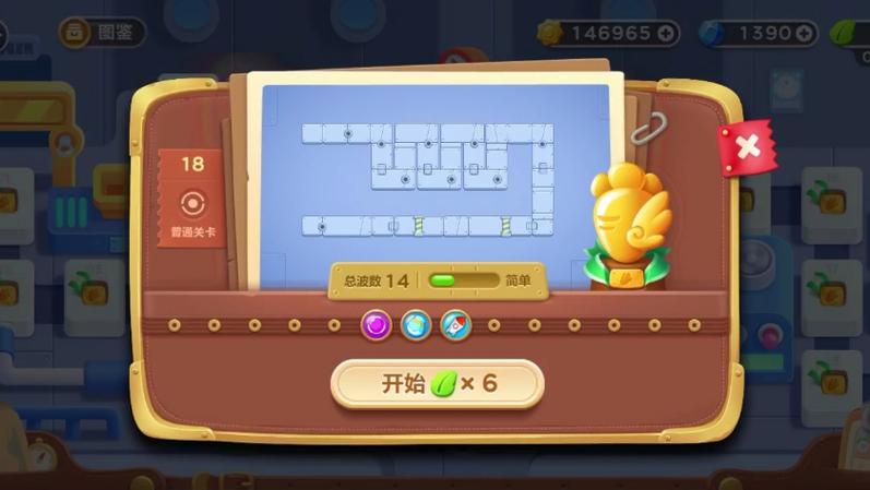 保卫萝卜3工厂第18关金萝卜通关攻略