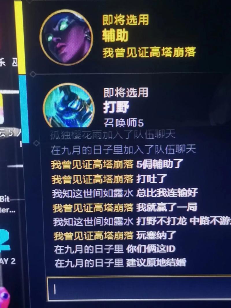 LOL怎样玩好荆棘之兴婕拉?