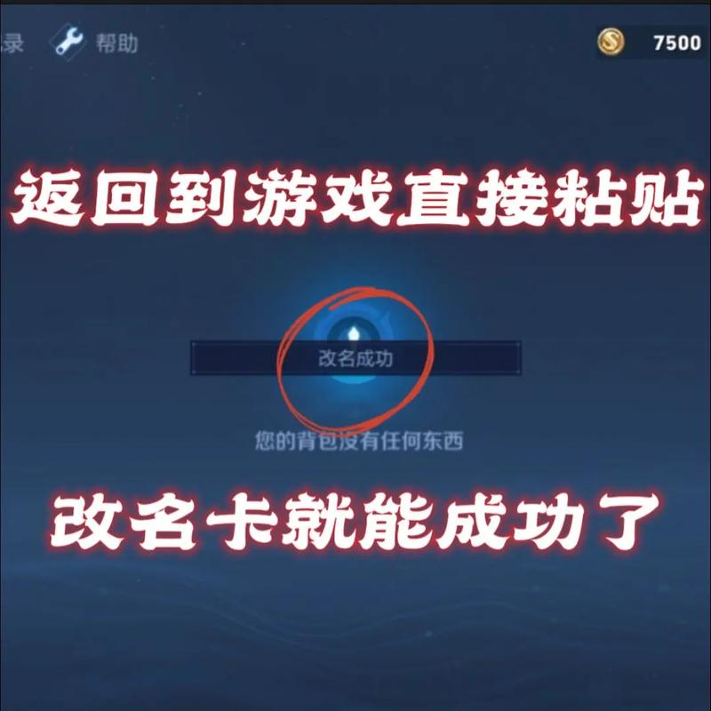 王者荣耀空白昵称()可复制