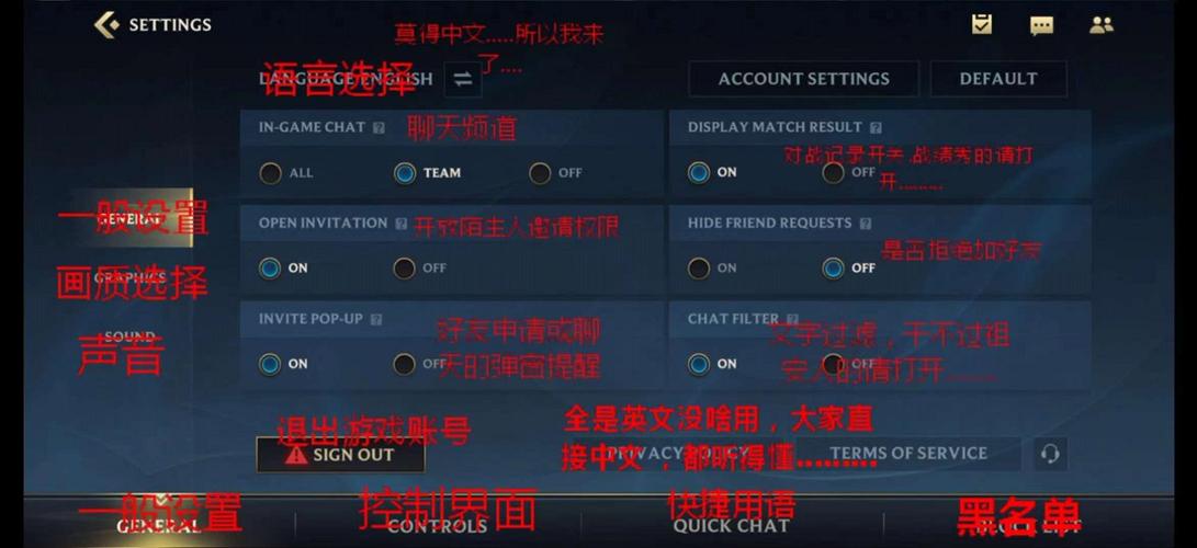 英雄联盟手游日服怎么进入?日服账号如何获取?