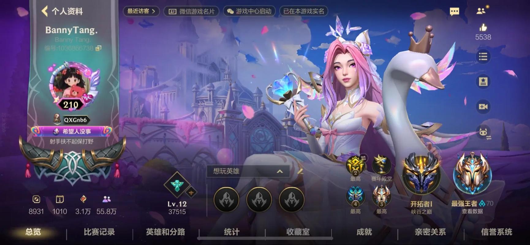 近来最类似英雄联盟的手游有吗?