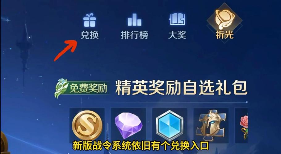 王者荣耀的钻石有什么用