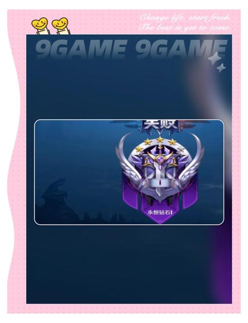 王者荣耀钻石有什么用_王者荣耀钻石用处介绍