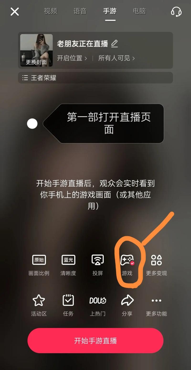 王者荣耀无声音开了为什么没声音了?如何解决?