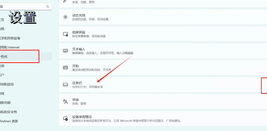 Win10正式版全屏运行lol时会显示任务栏怎么办