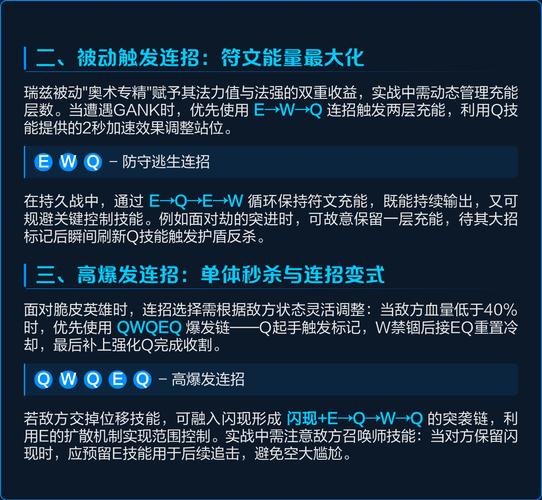 英雄联盟流浪法师怎么用才能成长最快?