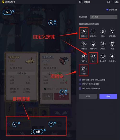 lol新手教程第一关无法完成