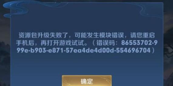 王者荣耀S22更新进不去怎么办?如何解决登录问题?