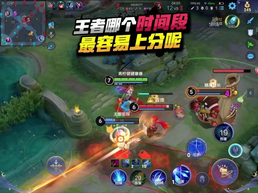 王者荣耀出了几年了?