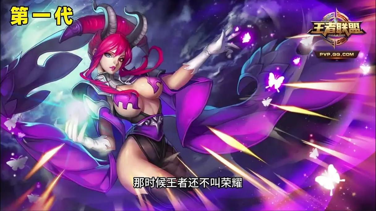 王者荣耀是哪年出的