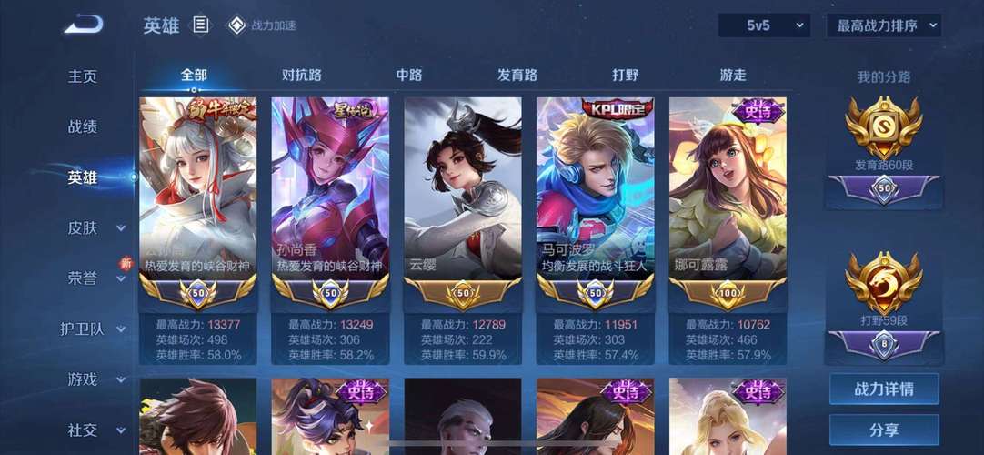 王者荣耀是什么时候开始出的?比lol哪款游戏更早一点