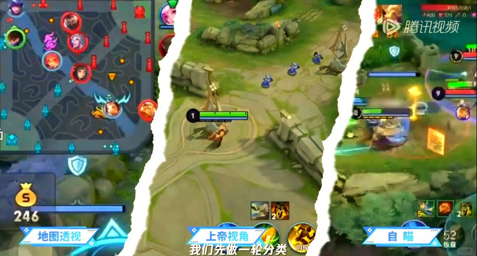 王者荣耀自瞄挂:游戏外挂的真相与警示