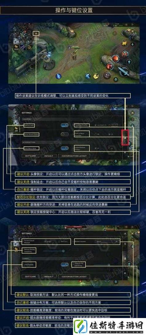 英雄联盟手游版免费吗?免费下载需要什么条件?