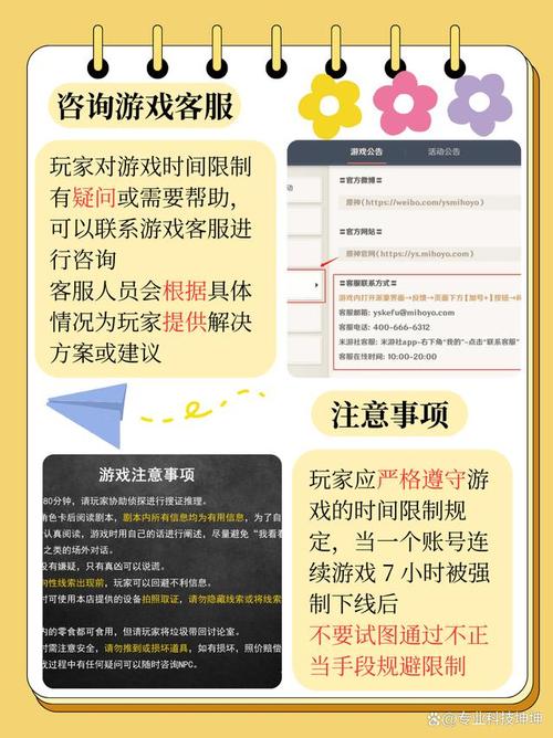 王者荣耀登陆后长时间不操作会强制下线吗?