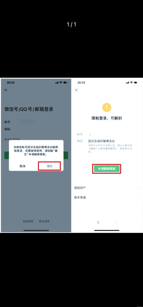 如何关闭王者荣耀7小时强制下线功能?