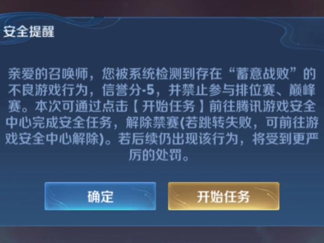 王者荣耀您已被踢下线什么意思