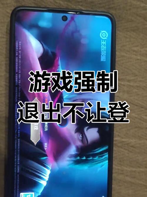 如何解除王者荣耀强制下线十五分钟的限制