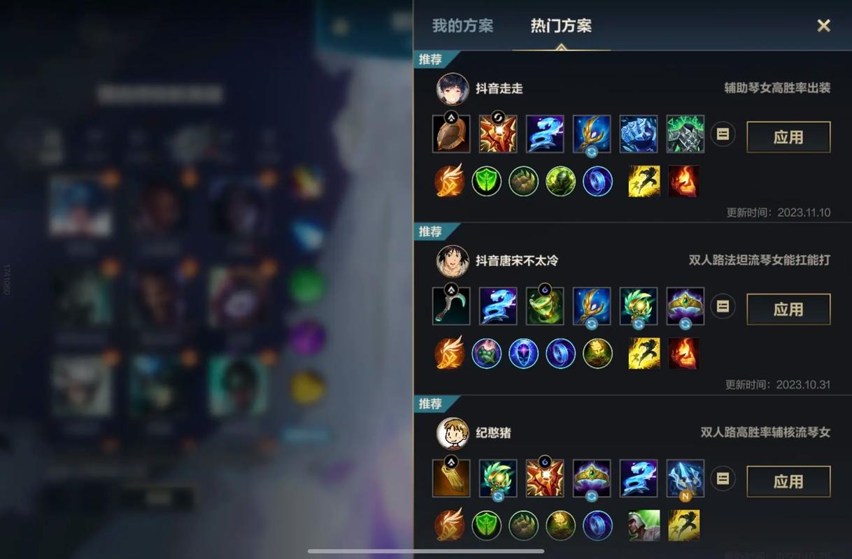 琴女辅助天赋加点图|lols5琴女辅助符文天赋