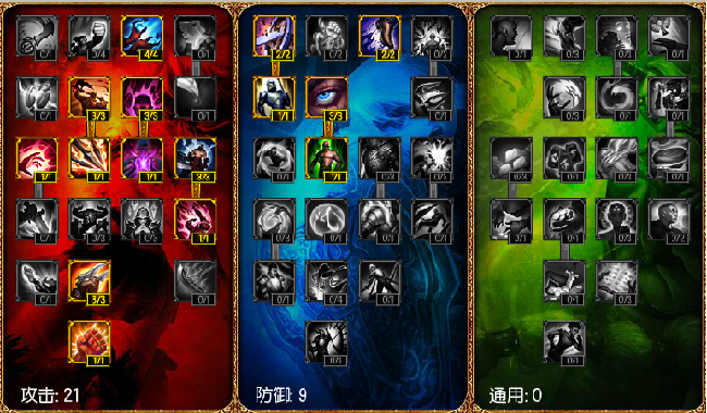 lolS5新版,改版金属大师中单符文,天赋