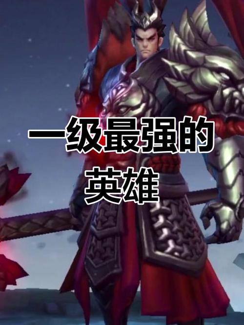 王者荣耀中最强的人是谁新手