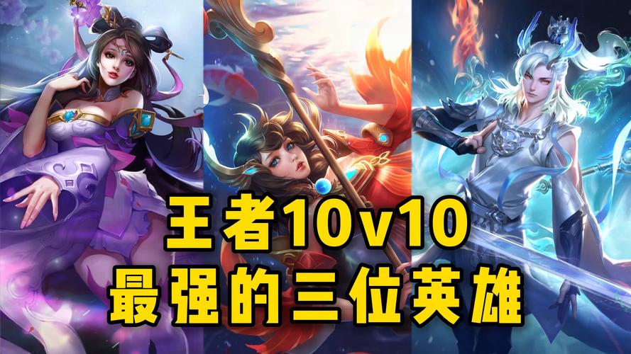 1v1王者荣耀谁最厉害