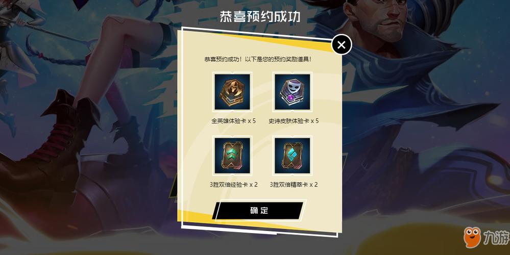 英雄联盟手游内测服账号怎么获得?如何申请加入?