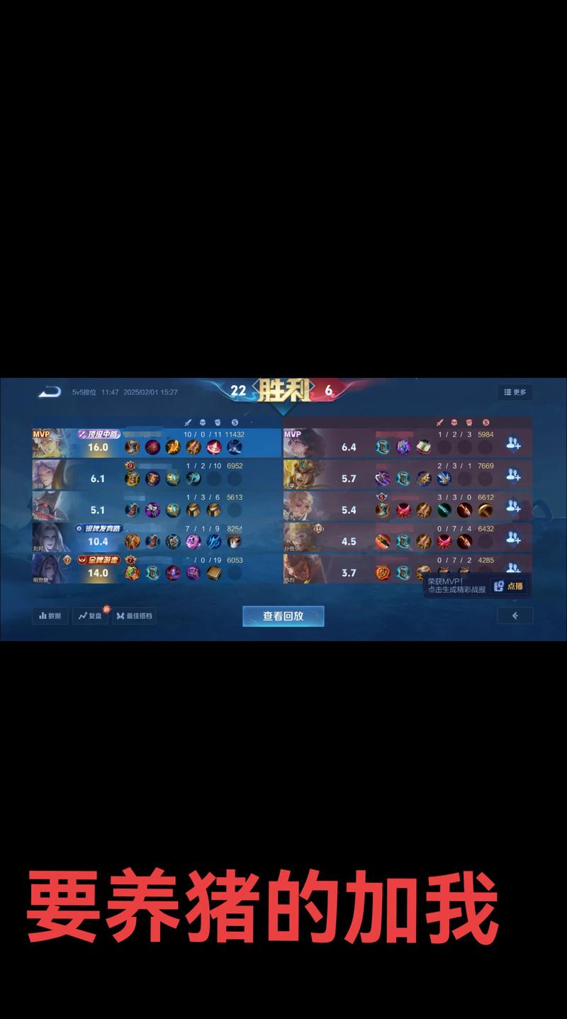 王者荣耀庄周怎么玩厉害,庄周轻松上手,王者攻略