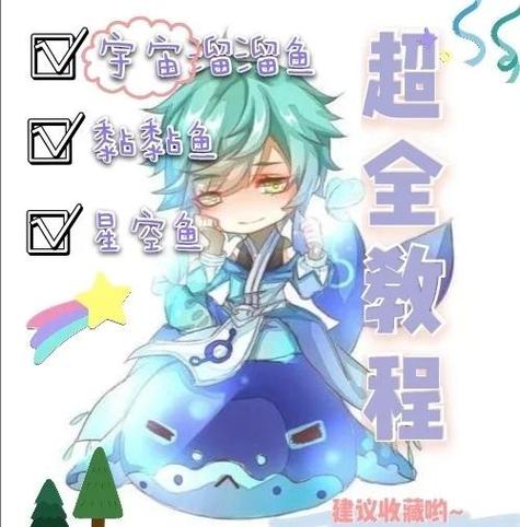 王者荣耀鱼(庄周)的启蒙攻略