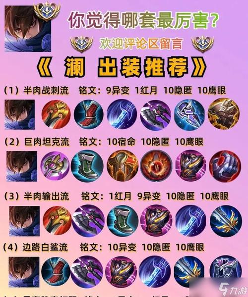 《王者荣耀》新英雄莱西奥获取方法(完整版)