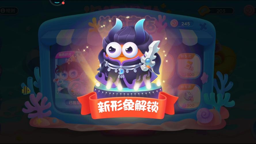 保卫萝卜3角色碎片怎么得