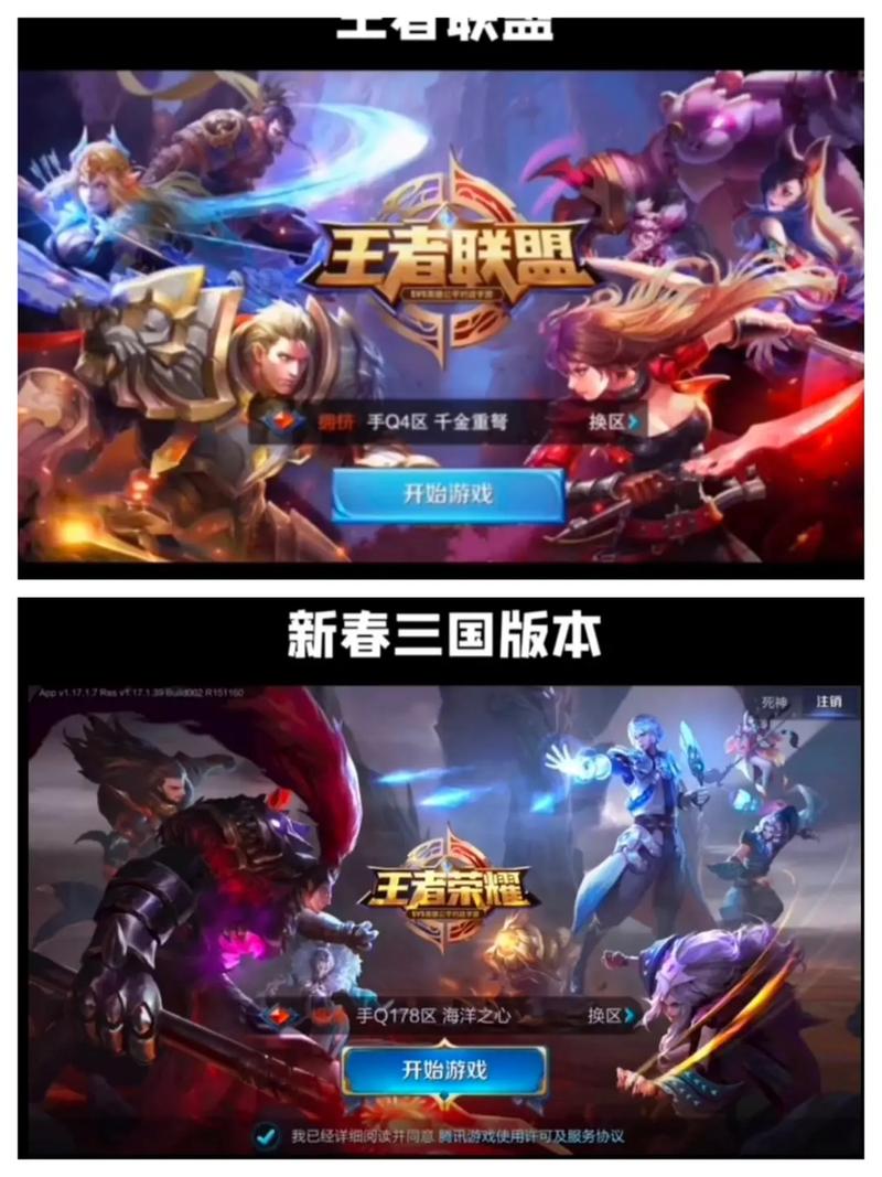 王者荣耀旧版为何不再换代?如何避免升级换代?