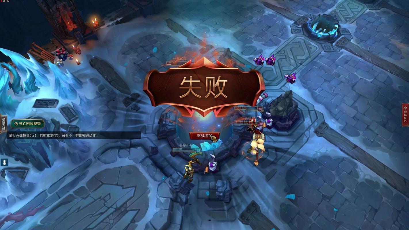 LOL手游显示配置崩溃如何处理-英雄联盟手游安装失败怎么办[图文]_百度...