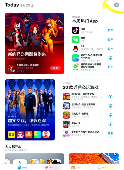 王者荣耀越南服小技巧