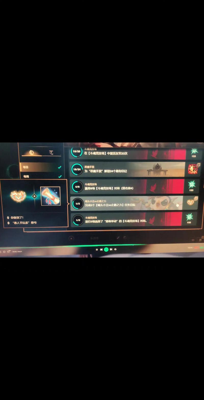 英雄联盟手游不小心用点券买了英雄可以退吗