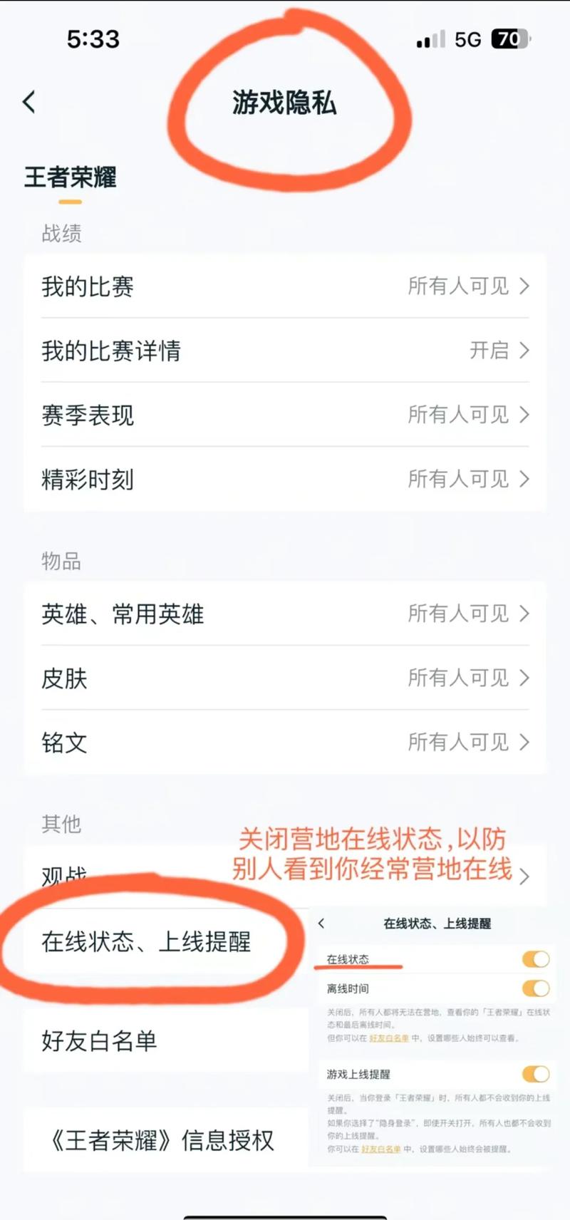 王者荣耀战绩回放怎么找?如何查看自己的战绩?