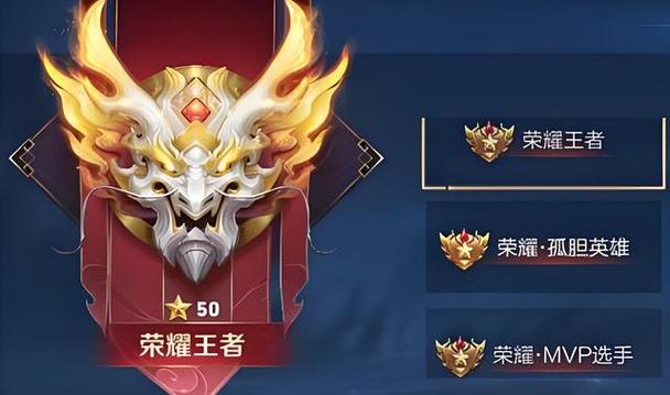 王者荣耀专属称号有哪些-专属称号大全